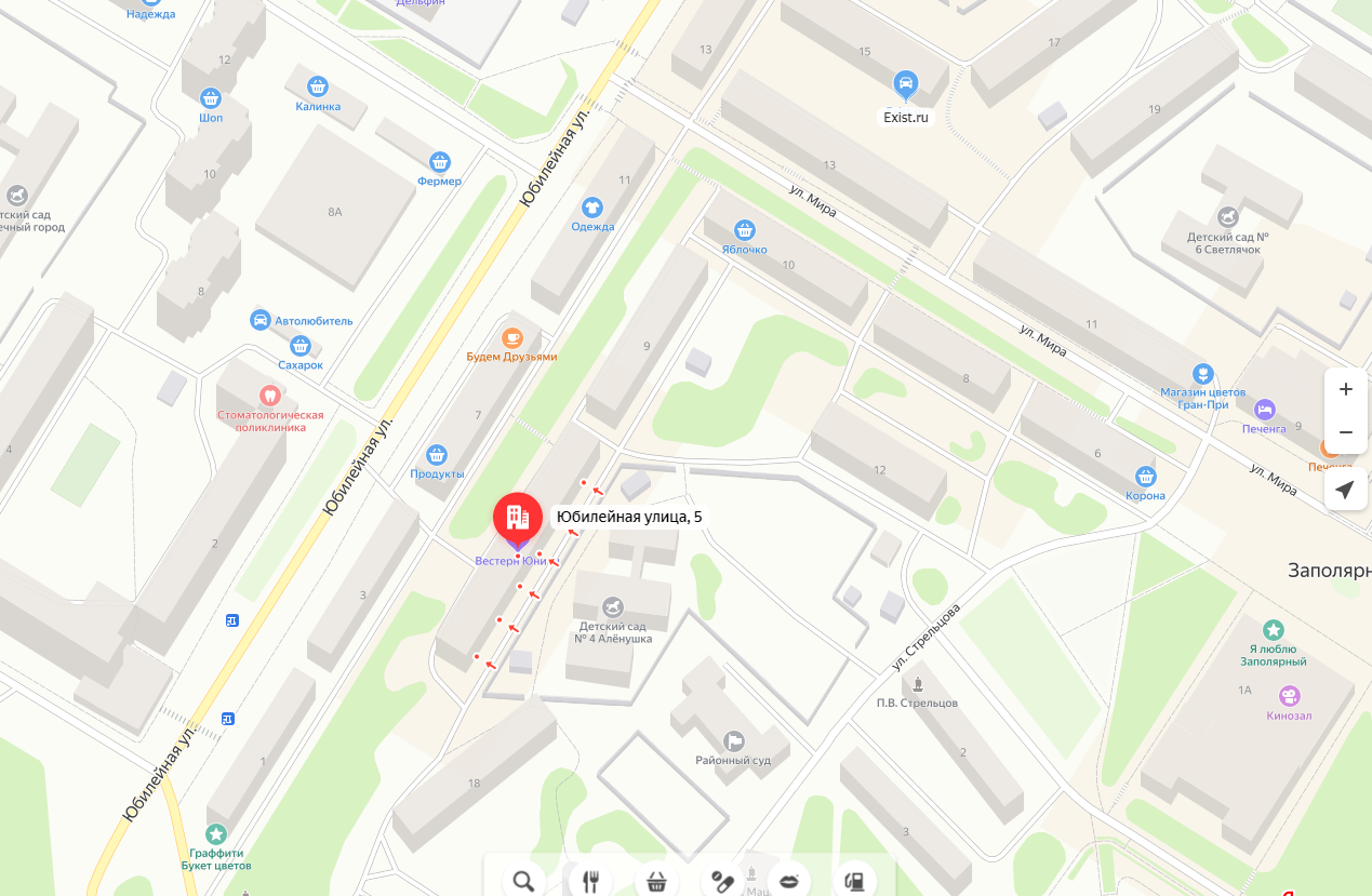 Помощь беременным в г.Заполярном